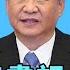 接班牌 打給美國看 中共內鬥激烈 盛傳汪洋接總書記