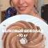 Худеем вкусно много не съешь сытно и не калорийно рецепты какпохудеть
