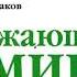 Окружающий мир 3 класс рабочая тетрадь В царстве грибов