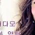 눈이 내리네 Tombe La Neige 살바토레 아다모 Salvatore Adamo 폴모리아 악단 Paul Mauriat