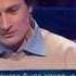 Кто хочет стать миллионером 23 мая 2009
