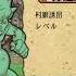 Goblin Walker ゴブリンウォーカー 18