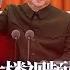 全军维护社会稳定 习近平八一大楼视频检战备 张又侠何卫东 绝对忠诚聚焦备战打仗 人寿广发董事长王滨被公诉 隐瞒境外存款罪 中美最高经济对话 刘鹤耶伦互邀访问 局势 225期 上