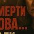 СВЕТЛАНА ШАТУНОВА ЖЕНА О КОТОРОЙ МОЛЧАЛ САМ ЮРИЙ