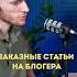 Почему женщинам сложнее реализоваться в мире финансов инвестирование блогер девушкаблогер