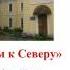 22 01 2013 Вебинар Живые квесты в образовании