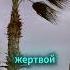 Ненависть к людям как не сгореть изнутри Shorts