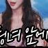 소개팅녀 불러다놓고 지들끼리 싸우는 구 커플