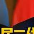 习近平四中全会退居二线 臆想中国 中美贸易战的输赢 川普放弃干涉主义 中国没有颜色革命之忧了 川普说中国和平统一的效应 宁德时代成今年全球最大的IPO 中国研究院 冯胜平 李伟东 黄兆平