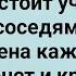 От Ночных Стонов Жены Просыпается Вся Деревня Сборник Свежих Анекдотов Юмор