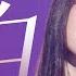 歌手2025 LOOP 单依纯 李白 一小时单曲LOOP 歌手2025 SINGER 2025 MangoTV