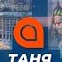 Отравление Навального Кто станет преемником Путина Российская вакцина от коронавируса и пропаганда