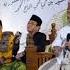 AL KIROM TERDAHSYAT QORI INTERNASIONAL INDONESIA
