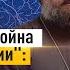 Как не потерять страну без единого выстрела Протоиерей Андрей Ткачёв