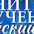 Корейский язык Изучить без изучения Бессознательное изучение корейского языка Мощный саблиминал