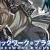 Clockwork Planet Opening Full
