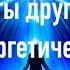 Лица Квантовая трансформация
