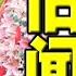 心病 习派奇葩规定 不准发时政旧闻 任正非亮旗反习 逼宫二十大 美方反制土共 叫停更多中国航班 另类脱钩