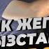 Таяк жеген Кыргызстандык таксист окуя тууралуу үн катты