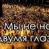 Сура 90 Аль Балад Город Avi