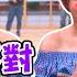 遮哪都不對 正妹出國 全裸健檢 被看光 張立東嘆 以為買單就脫單 Star World