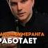 Все в жизни возвращается