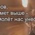 Егор Крид Я у твоих ног Lyrics VIDEO RU LT