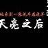 细思恐极 有人梦到胡鑫宇失踪全过程