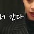 I Am Going To Find My Love Lim Young Woong Cover