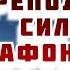 Господи Милостивый дай благодать Твою всем народам земли да познают Тебя Силуан Афонский