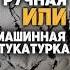 Ручная или машинная штукатурка ЧТО ВЫБРАТЬ штукатур штукатуркастен штукатурка