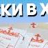 Что делать если нет денег на записки в храме Священник Максим Каскун