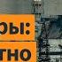 Красные линии Зеленского США отправят войска в Украину Дрон атаковал ЧАЭС Выпуск новостей