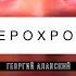 Девочка Оля