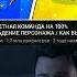 Ты был избранником мем бравлстарсмемы Shortsviral Brawlstars Supercell Clashbrawl Memes