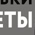 ПРИВИВКИ БЕДНОСТИ И ГЕНЫ НИЩЕТЫ ПОЧЕМУ НЕ ПОЛУЧАЕТСЯ РАЗБОГАТЕТЬ НАТАЛЬЯ ГРЭЙС