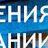ИЗМЕНЕНИЯ В ГЕРМАНИИ СЕНТЯБРЬ 2023