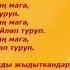 23 сентябрь Кыргыз Тил күнү