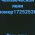 тренды смех топ делай Bb всем добро каникулы 1k подпишись шгш факты лень пупсики кот