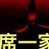 為何習主席一家人玩推 中共領袖國際形象搶救工程背後 美國防部情報局解析烏克蘭戰局真實狀態以及年內可能結局