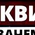 Правда про ЭЛИКВИС и КСАРЕЛТО Чем их ЗАМЕНИТЬ Стоит ли переходить на дженерики