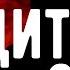 Вы САМИ забираете чужие БОЛЕЗНИ Откровения оккультиста Контроль теней Магия