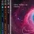 银河帝国 机器人 全集 01 有声书 有声小说 听书 Audiobook