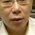 20120825 公視晚間新聞 扁保外就醫議題 引發各界討論
