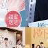 LAN XIN YU MAI TIAN WHEAT FIELD Girlfriend 2020 OST