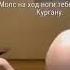 МОПС ДЯДЯ ПЁС И ЖАННА ФРИСКЕ мопс пес андрей