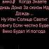 Сергей Зорик ВИНО юмор стендап Standup стендаптнт Standupchannel