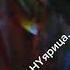 И снова седая ночь