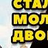 Аудиокнига ПОПАДАНЦЫ СТАЛ МОЛОДЫМ ДВОРЯНИНОМ