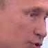 Путин о генной инженерии